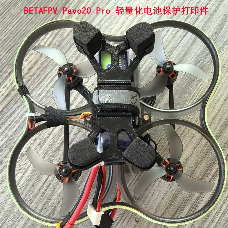 3D-печатная легкая основа для  – обзор и цена Drone Battery 3S
